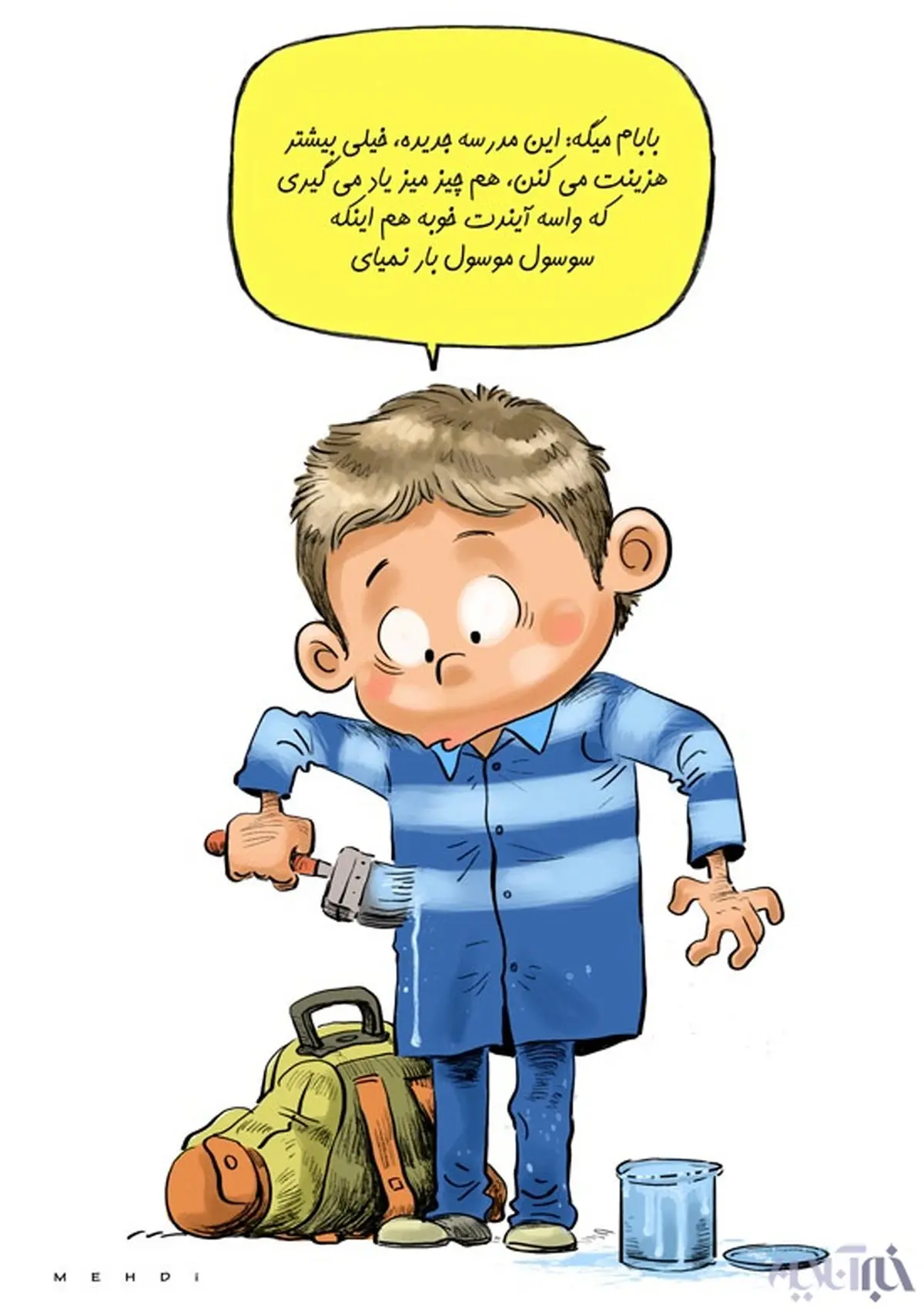 مدرسه یا زندان؟/کاریکاتور