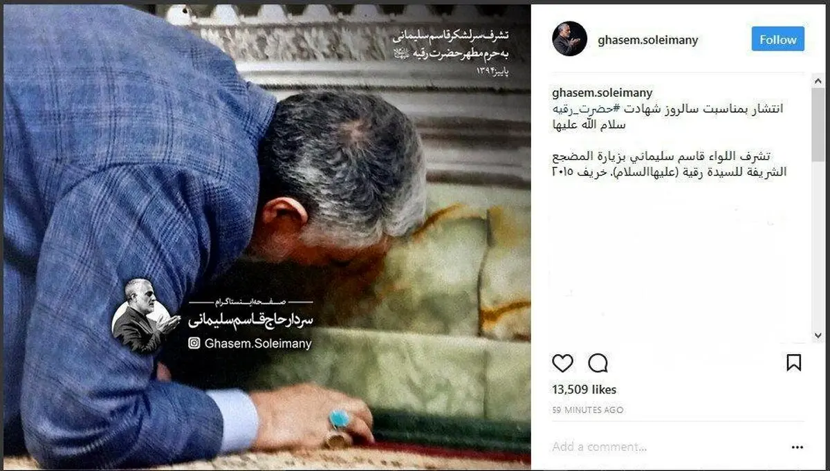 تصویری از ۳ ساله‌ای که سردار سلیمانی به پابوسی‌اش رفت