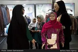 نمایشگاه عفاف و حجاب در مصلای تهران/ تصاویر
