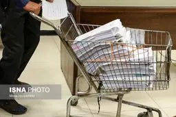 عکس | روشی عجیب برای حمل پرونده‌های قطور متهمان نفتی!