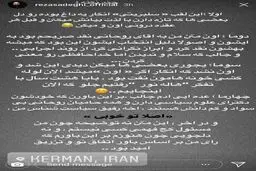 استوری رضا صادقی در واكنش به انتقادش به رييس جمهور و جوابش به دلواپسان!/عکس