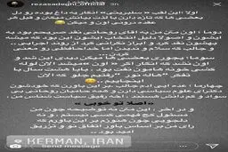استوری رضا صادقی در واكنش به انتقادش به رييس جمهور و جوابش به دلواپسان!/عکس