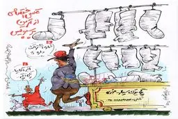 عکس اختصاصی از تمرین پرسپولیس!/کاریکاتور