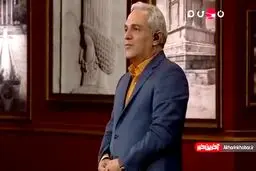 طعنه مهران مدیری به شرایط اقتصادی این روزها + ویدئو