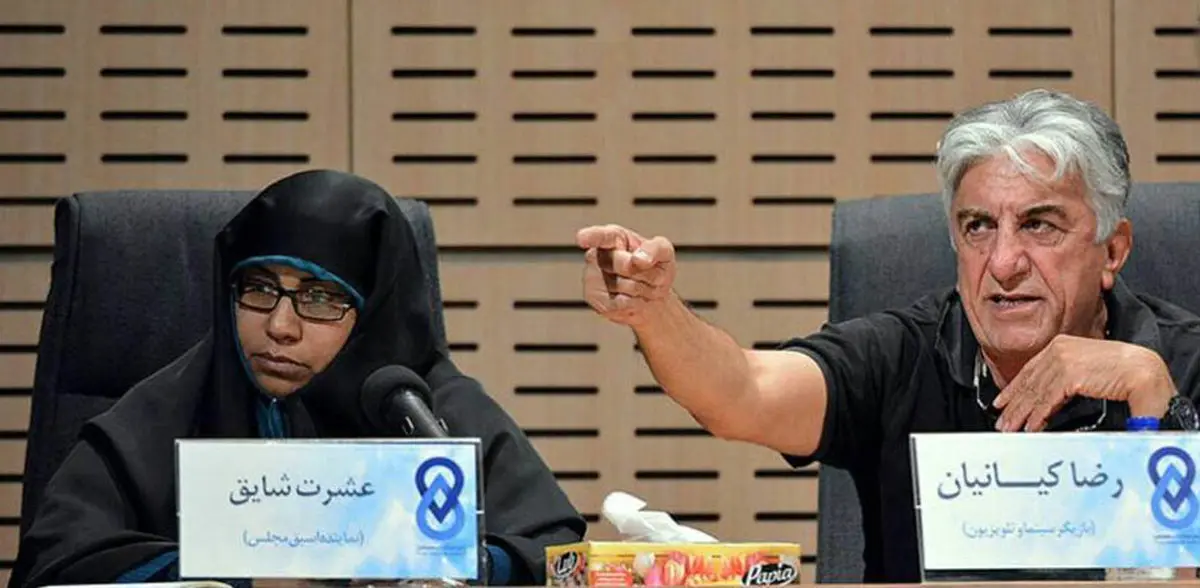 محیط بان را ببخشید اما رضا کیانیان را اعدام کنید!