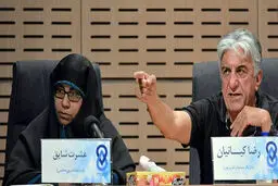 محیط بان را ببخشید اما رضا کیانیان را اعدام کنید!