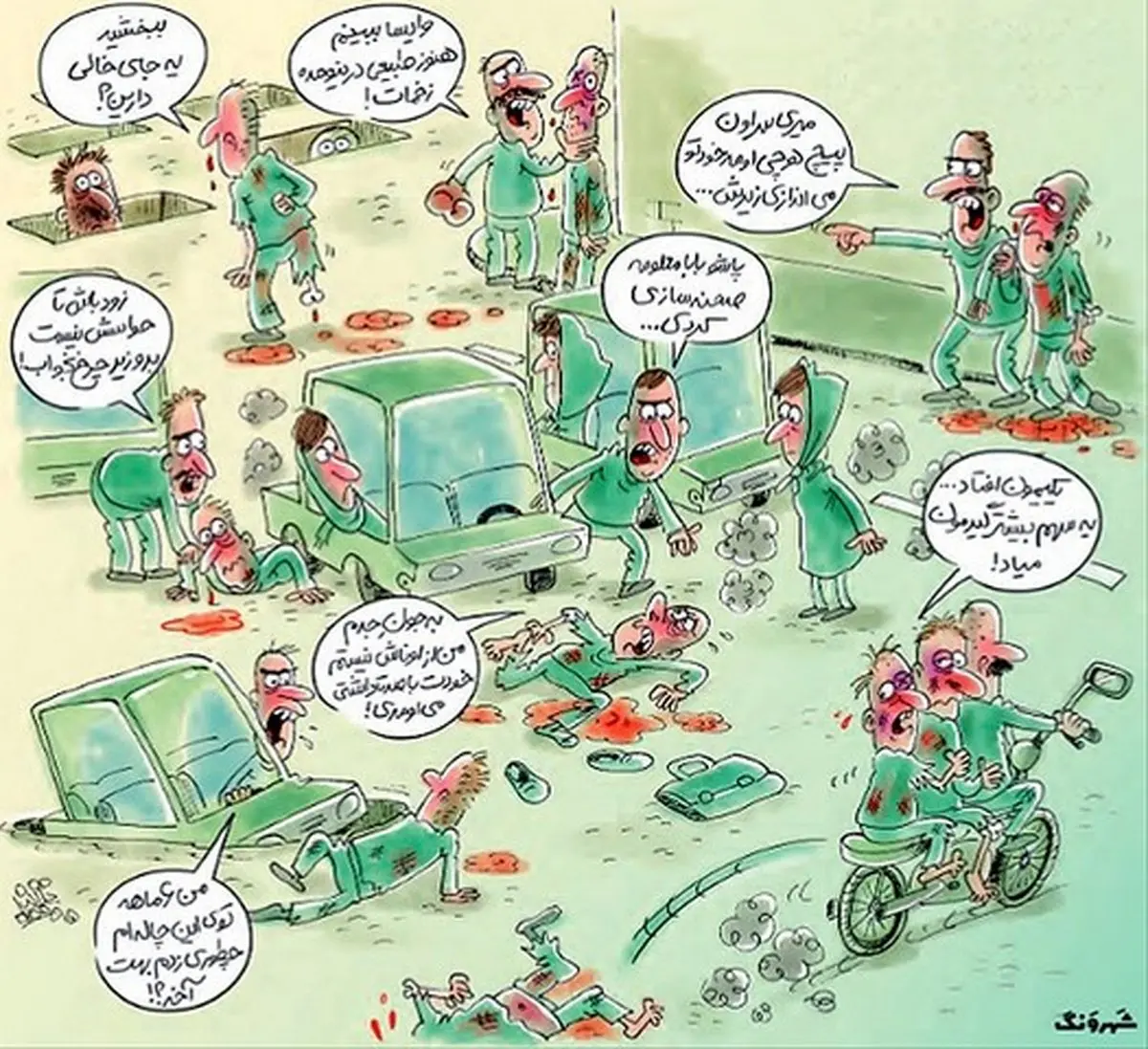 الکی مثلا تصادف‌ کردیم!/کاریکاتور