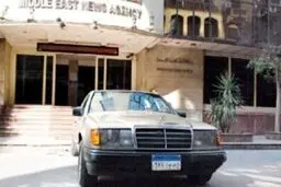 بنز"رشوه"صدام‎به‎مزایده‎گذاشته‎شد/عکس