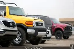 عکس/ نمایشگاه خریدوفروش خودرو داعش