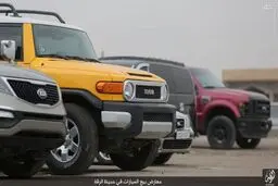عکس/ نمایشگاه خریدوفروش خودرو داعش
