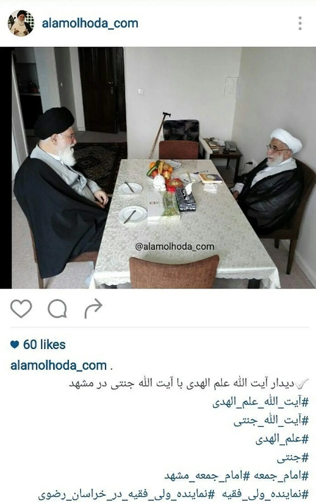 دیدار آیات جنتی و علم الهدی در مشهد