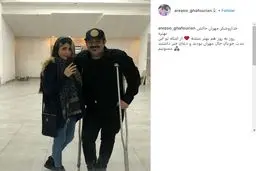 عکس/ مهران غفوریان کنار همسرش پس از عمل جراحی