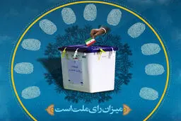 همین الان ۱۵۰ نفر می‌توانند اعلام نامزدی کنند/در اصولگرایی احساس تکلیف برای ریاست‌جمهوری زیاد داریم/ می‌گویند پیروزی قطعی است چرا من رئیس‌جمهور نشوم