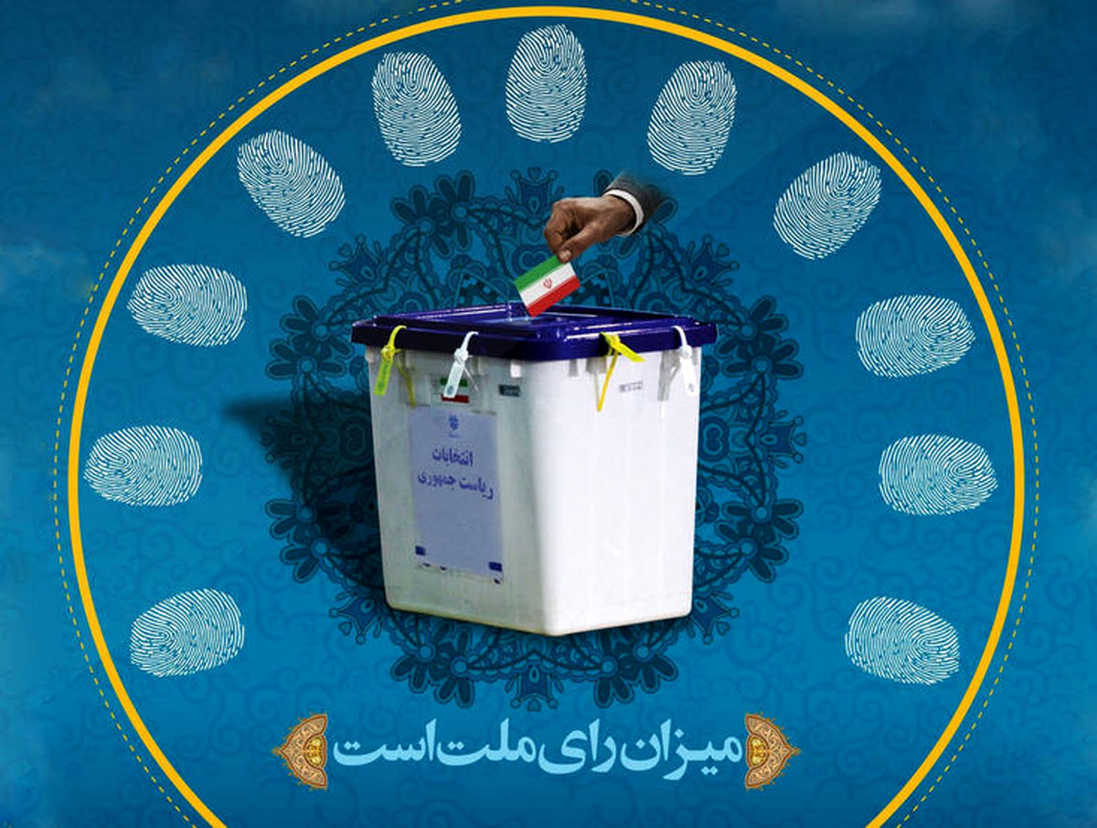 همین الان ۱۵۰ نفر میتوانند اعلام نامزدی کنند/در اصولگرایی احساس تکلیف برای ریاستجمهوری زیاد داریم/ میگویند پیروزی قطعی است چرا من رئیسجمهور نشوم