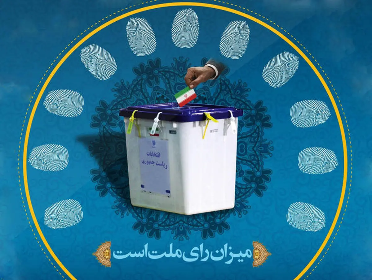 همین الان ۱۵۰ نفر می‌توانند اعلام نامزدی کنند/در اصولگرایی احساس تکلیف برای ریاست‌جمهوری زیاد داریم/ می‌گویند پیروزی قطعی است چرا من رئیس‌جمهور نشوم