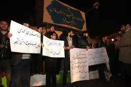 تجمع در مقابل استانداری فارس در اعتراض به سخنان هادی غفاری/ تصاویر