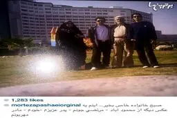 مرتضی پاشایی درکنار خانواده در محمود آباد/عکس
