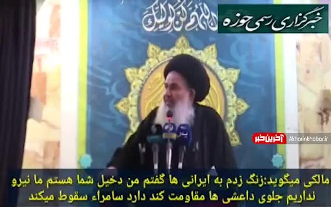 روایت شنیده نشده از دستور رهبر انقلاب برای پرواز جنگنده‌های نظامی ایران