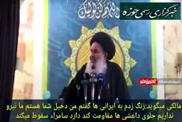 روایت شنیده نشده از دستور رهبر انقلاب برای پرواز جنگنده‌های نظامی ایران