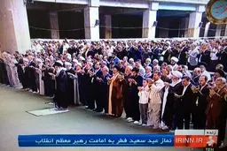 نماز عید فطر به امامت رهبر انقلاب/عکس