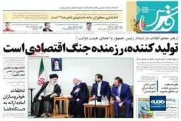 تلاش عربستان برای ایجاد کانال گفتگو با ایران