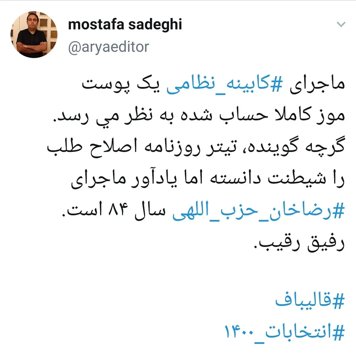 پشت پرده کابینه نظامی؛ رفیق رقیب کیست؟