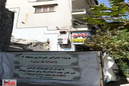 تخریب نمادهای زیبای پله‌های سنگی در خیابان ولی‌عصر + تصاویر