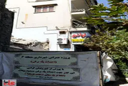 تخریب نمادهای زیبای پله‌های سنگی در خیابان ولی‌عصر + تصاویر