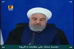 روحانی: آماده‎ایم تا بخشی از تحریم‌ها را برداریم+فیلم