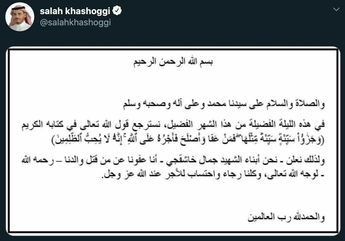 پسر ارشد جمال خاشقچی قاتل پدرش را عفو کرد + توئیتر