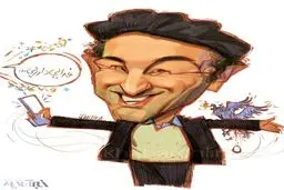 بازیگری که سیمرغ‌هایش جوجه داد!/کاریکاتور
