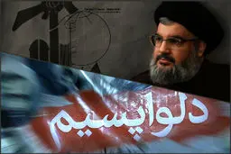 2 واحد درس دیپلماسی و منافع ملی شناسی سید حسن نصرالله به دلواپسان داخلی