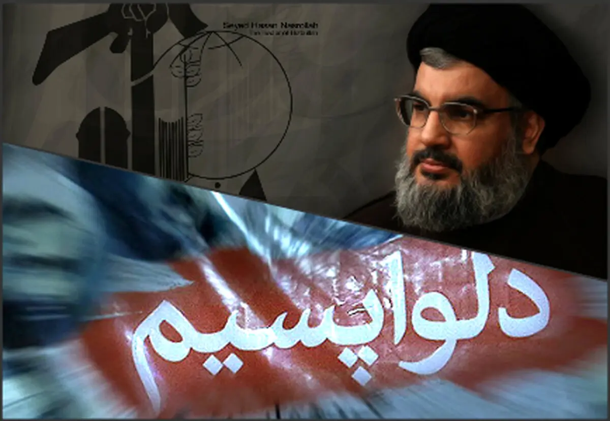 2 واحد درس دیپلماسی و منافع ملی شناسی سید حسن نصرالله به دلواپسان داخلی