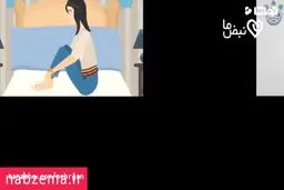 ببینید: بیماری ام اس چیست؟