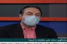 چرا جلوی سفرهای ترکیه گرفته نشد؟+فیلم