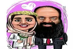 تبریک سحر قریشی به نرگس محمدی با انتشار کاریکاتور او و همسرش!