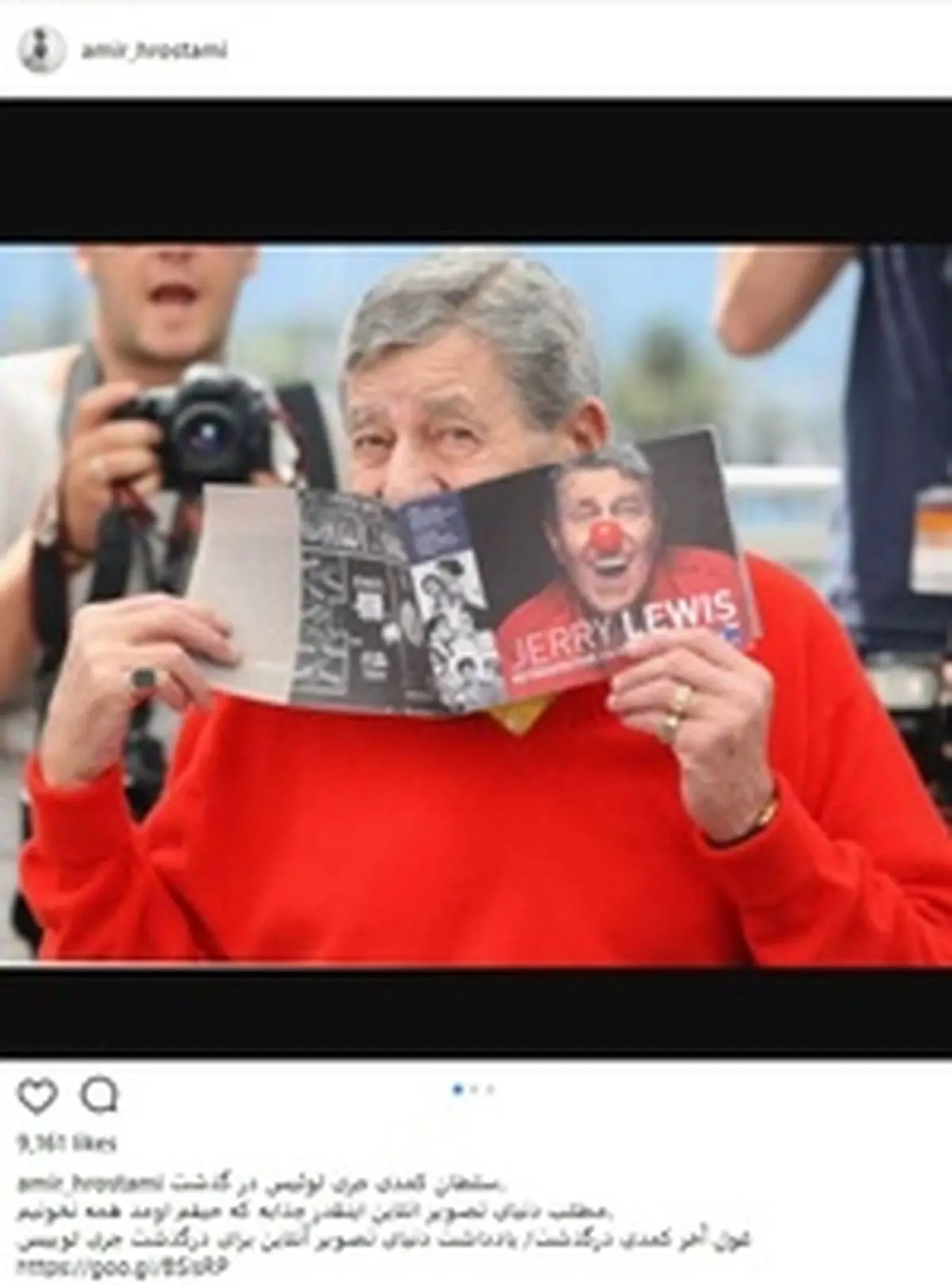 بازیگرانی که به درگذشت جری لوییس واکنش نشان دادند؛ از رامبد جوان تا باران کوثری/ تصاویر