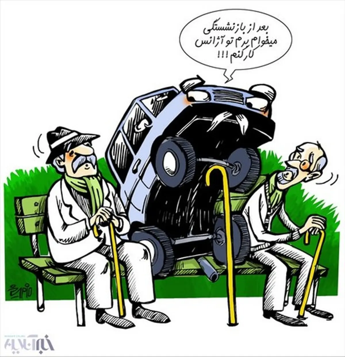 روزگار پراید بعد از بازنشستگی!/کاریکاتور