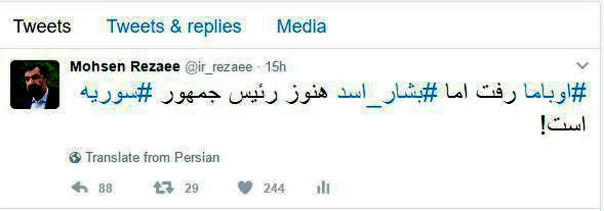 6 نکته درباره توییت جدید محسن رضایی/ مگر قرار بود اوباما بماند؟!