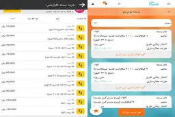 دیگر خبری از بسته‌های اینترنت بلندمدت نیست؟