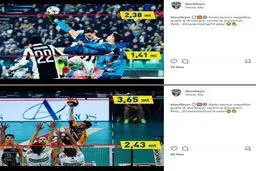 مقایسه جالب بین رونالدو و ستاره والیبال ایران + عکس