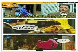 بیست‌وسی اینطوری مشکل تلویزیون کیش را حل کرد!