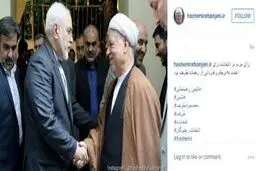 تعبیر آیت الله هاشمی درباره ظریف و انتخابات