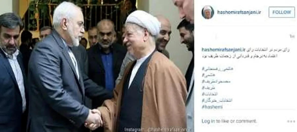 تعبیر آیت الله هاشمی درباره ظریف و انتخابات