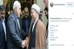 تعبیر آیت الله هاشمی درباره ظریف و انتخابات
