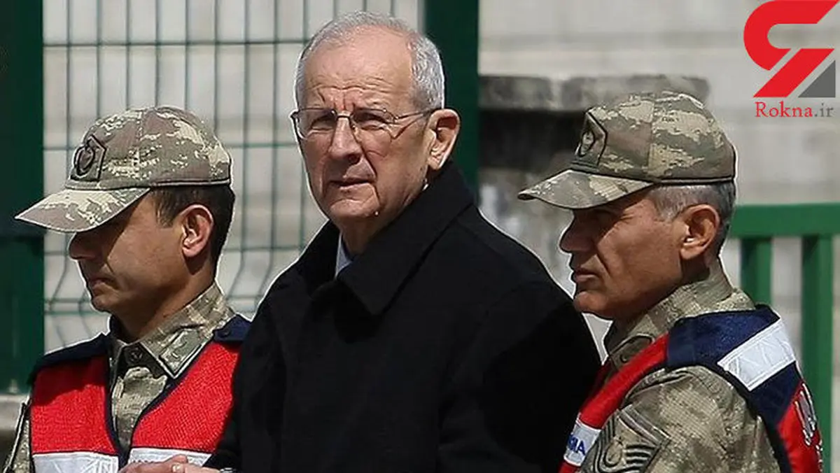 15 سال حبس برای فرمانده لشگر دوم ارتش ترکیه + عکس