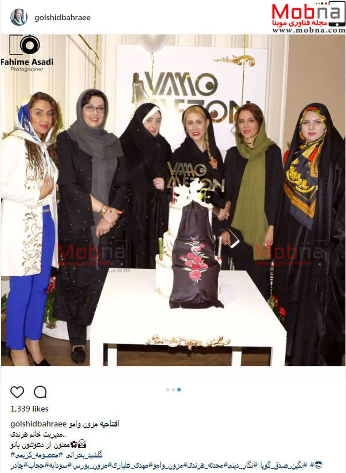 پوشش بانوان هنرمند در افتتاحیه یک مزون/عکس