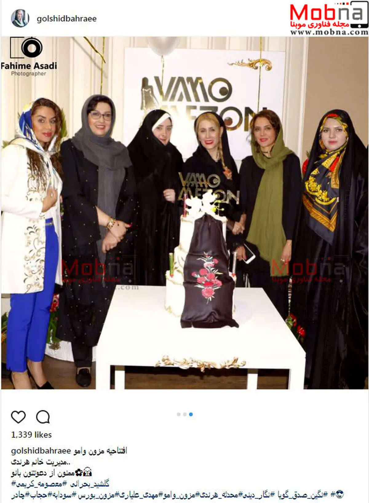 پوشش بانوان هنرمند در افتتاحیه یک مزون/عکس