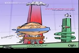 سازمان حمایت تشریفاتی شد؟