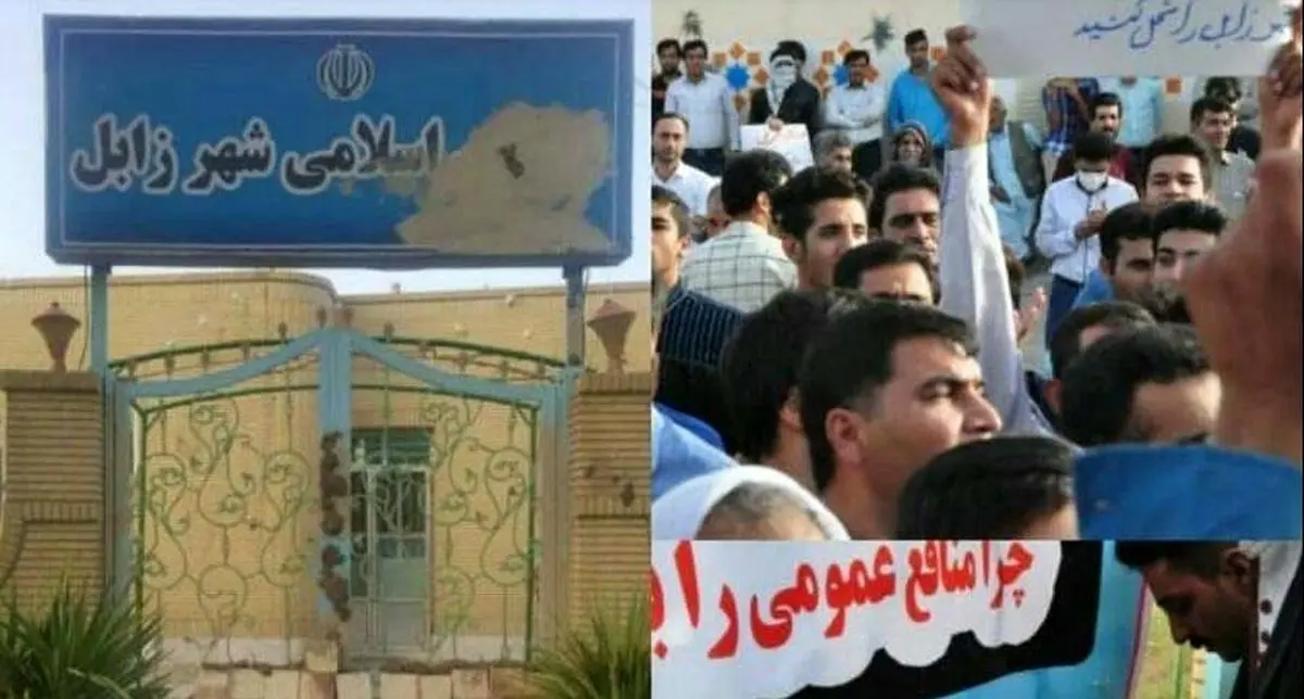 مردم شورای شهر زابل را گل گرفتند! + عکس